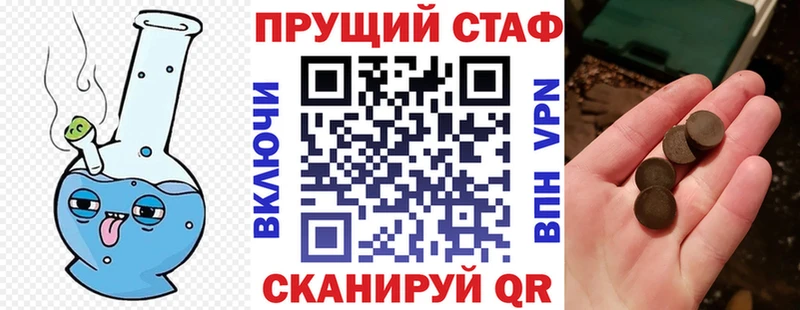 Купить наркотики цена Новопавловск COCAIN  Амфетамин  ГАШ  Галлюциногенные грибы  Канабис  Кодеин  A PVP  Меф 