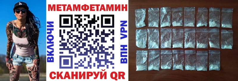 наркота  Новопавловск  АМФЕТАМИН Premium 