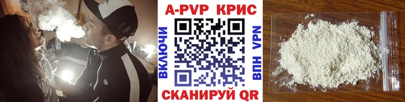 как найти   Новопавловск  Альфа ПВП СК 