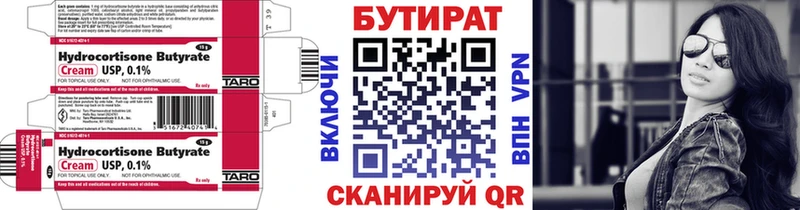 omg   Новопавловск  Бутират GHB 