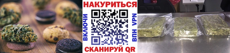 Еда ТГК конопля  Новопавловск 