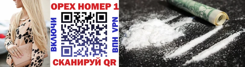 Кокаин 99%  Новопавловск 