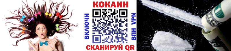 Кокаин Эквадор Новопавловск