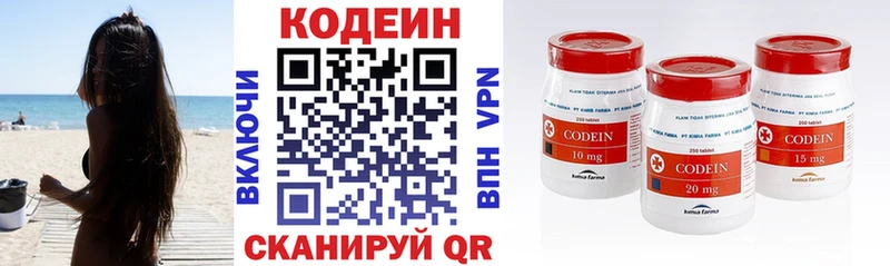 Кодеиновый сироп Lean напиток Lean (лин)  что такое наркотик  Новопавловск 