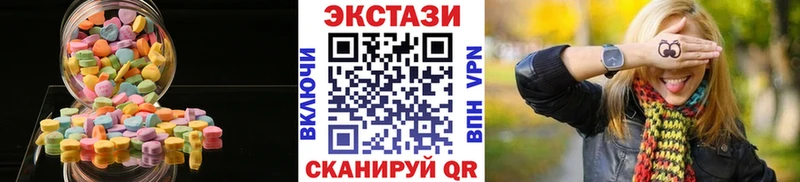 хочу   Новопавловск  ЭКСТАЗИ 280мг 