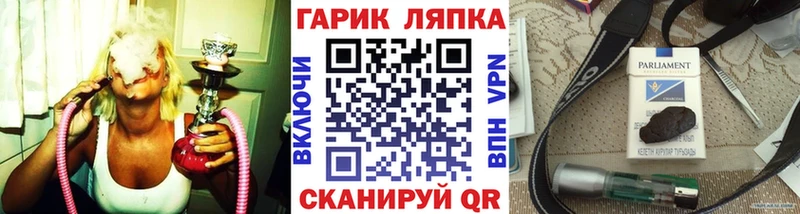 ГАШ Изолятор  OMG ТОР  мориарти формула  Новопавловск 
