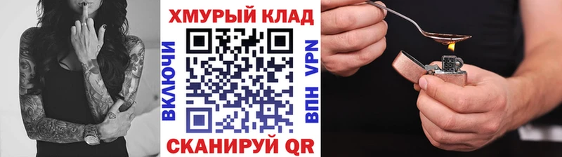 Героин афганец  мега как войти  дарк нет Telegram  магазин    Новопавловск 
