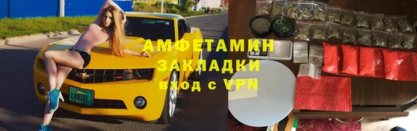 кристаллы Медвежьегорск