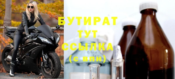 кристаллы Медвежьегорск