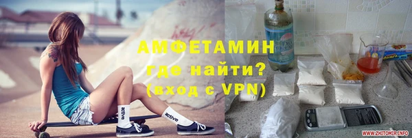 МДМА Мегион