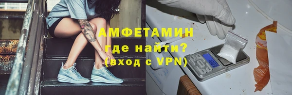 кристаллы Медвежьегорск