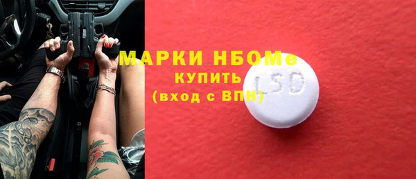 МДМА Мегион