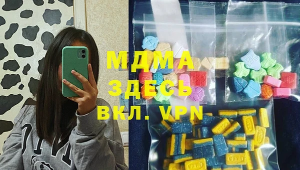 MDMA Premium VHQ Медногорск