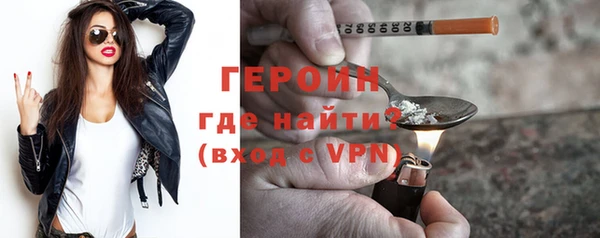 MDMA Premium VHQ Михайловка