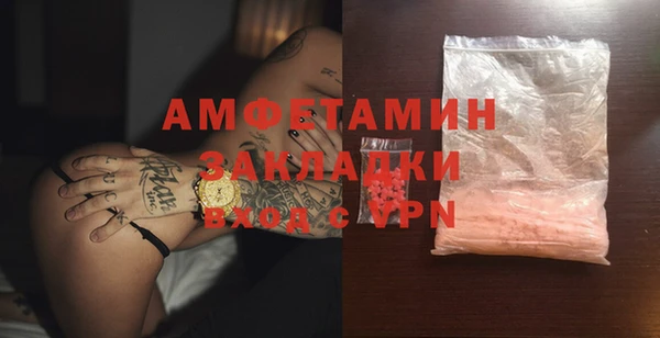 кристаллы Медвежьегорск