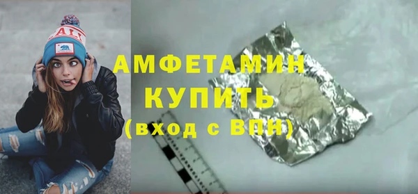 МДМА Мегион