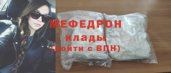 МДМА Мегион