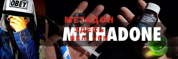 MDMA Premium VHQ Медногорск