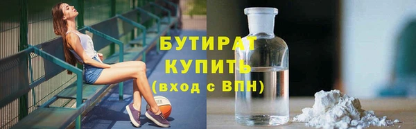 MDMA Premium VHQ Медногорск