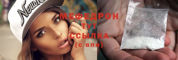 MDMA Premium VHQ Медногорск