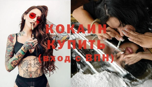 MDMA Premium VHQ Медногорск