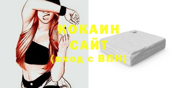 кристаллы Медвежьегорск