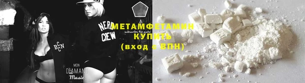 MDMA Premium VHQ Медногорск
