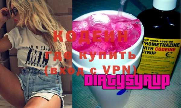 МДМА Мегион