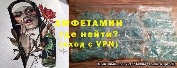 кристаллы Медвежьегорск