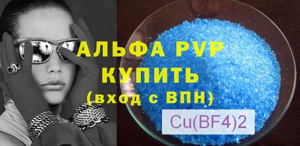 МДМА Мегион