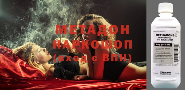MDMA Premium VHQ Медногорск