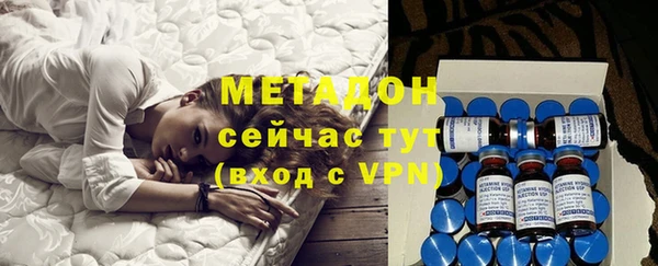 MDMA Premium VHQ Михайловск