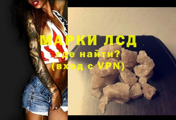 кристаллы Медвежьегорск