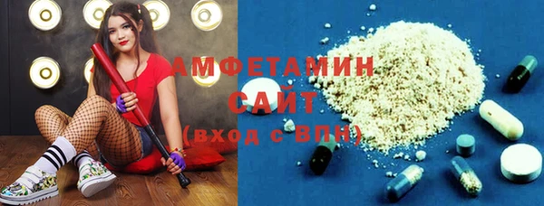 МДМА Мегион