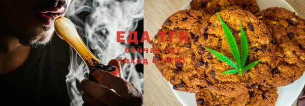 кристаллы Медвежьегорск
