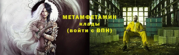 MDMA Premium VHQ Медногорск