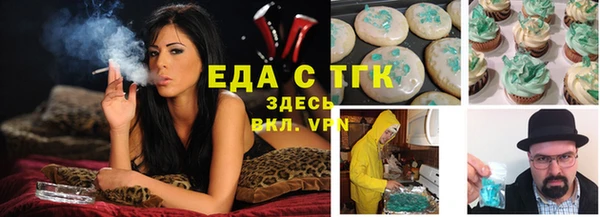 МДМА Мегион