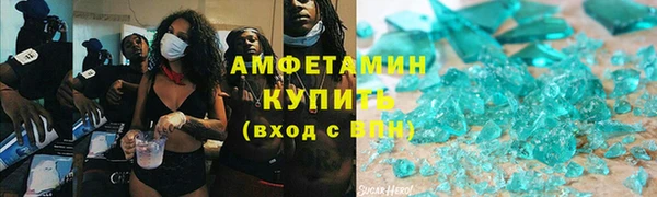 MDMA Premium VHQ Медногорск