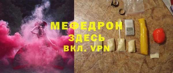 кристаллы Медвежьегорск