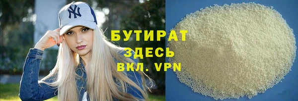 МДМА Мегион