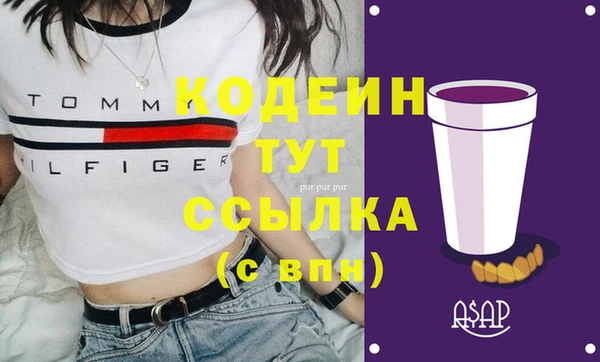 марки nbome Лихославль
