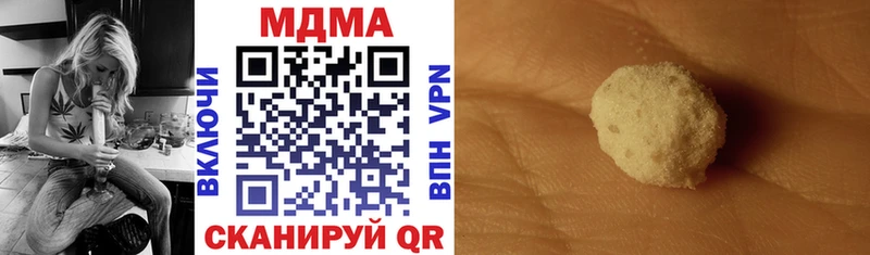 купить наркотик  Новопавловск  ОМГ ОМГ сайт  МДМА VHQ 