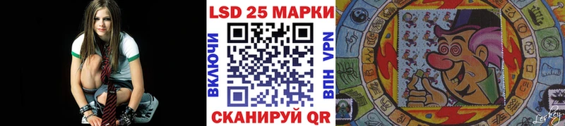 Марки NBOMe 1,8мг  купить наркотики цена  Новопавловск 