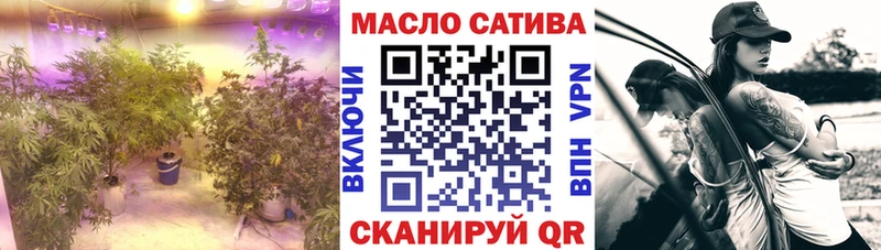 ТГК гашишное масло  Новопавловск 